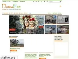 Sites similar to dyvensvit.org