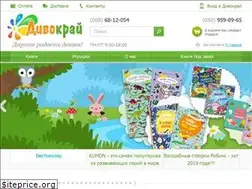 Sites similar to dyvokrai.com.ua