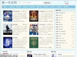 Sites similar to dyzw.com