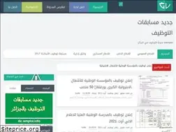 Sites similar to dz-emploi.info
