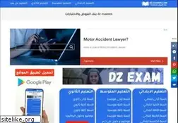 Sites similar to dz-exam.com
