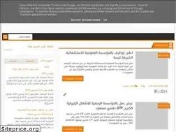 Sites similar to dz-khedma-jobs.blogspot.com