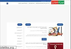 Sites similar to dz-modern.com
