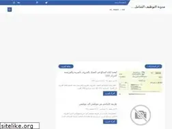 Sites similar to dz-news-dz.blogspot.com