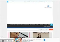 Sites similar to dz-onec.com