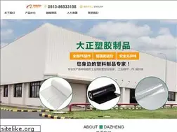 Sites similar to dz-packaging.com