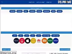 Sites similar to dz-phones.com
