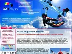 Sites similar to dz-sky.ru