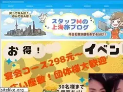 Sites similar to dz-travel.net
