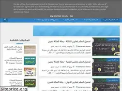 Sites similar to dz-uploadfile.blogspot.com