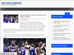 Sites similar to dz-volosovo.ru