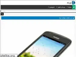 Sites similar to dz.ma