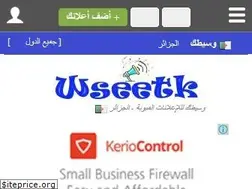 Sites similar to dz.wseetk.com