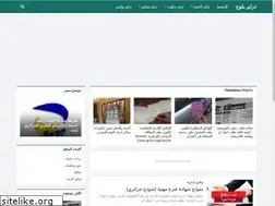 Sites similar to dzair-blog.blogspot.com