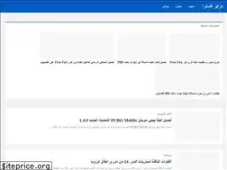Sites similar to dzair-extra.blogspot.com