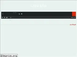 Sites similar to dzair-foot.com