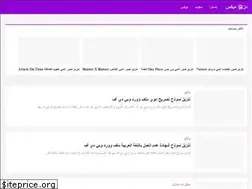 Sites similar to dzair-meex.blogspot.com