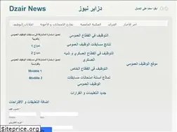 Sites similar to dzair-news.weebly.com