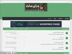 Sites similar to dzair-sat.yoo7.com