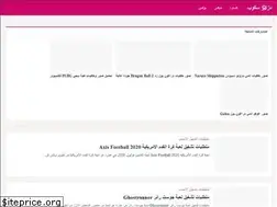 Sites similar to dzair-scoop.blogspot.com