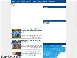 Sites similar to dzair24.blogspot.com