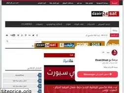Sites similar to dzair24sat.blogspot.com