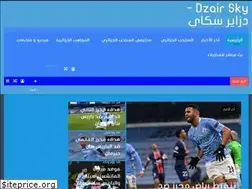 Sites similar to dzairsky.com