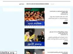 Sites similar to dzairsport.com