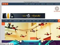 Sites similar to dzandroid8.blogspot.com