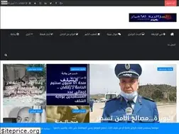 Sites similar to dzayerinfo.com