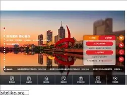 Sites similar to dzbchina.com