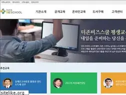 Sites similar to dzbizschool.net