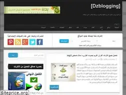 Sites similar to dzblogging.blogspot.com