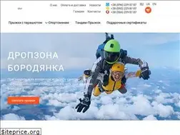 Sites similar to dzboro.com.ua