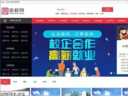 Sites similar to dzcmedu.com