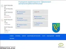 Sites similar to dzcrb.by