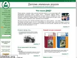 Sites similar to dzd-ussr.ru