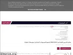 Sites similar to dzecoles.blogspot.com