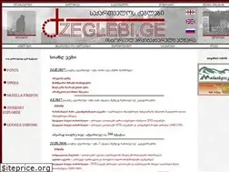 Sites similar to dzeglebi.ge