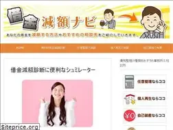 Sites similar to dzell.jp