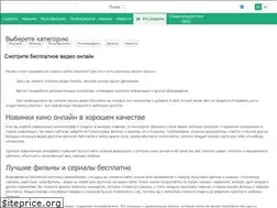 Sites similar to dzen-kinos.com