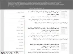 Sites similar to dzency-education.blogspot.com