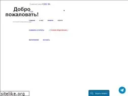 Sites similar to dzenhotel.ru