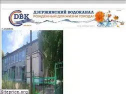 Sites similar to dzer.ru