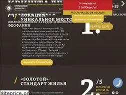 Sites similar to dzerela.kiev.ua