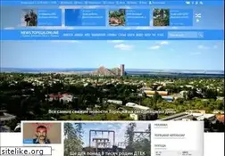 Sites similar to dzerghinsk.org