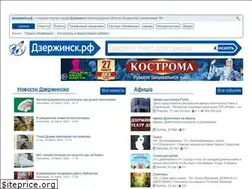 Sites similar to dzerjinsk.ru