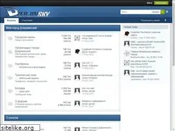Sites similar to dzerjinsky.net