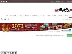 Sites similar to dzertic24.dz