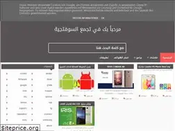 Sites similar to dzesayfirmware.blogspot.com